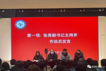 我校各学院总支书记精彩纷呈开讲学生返校第一课