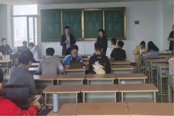 以赛促教 以赛促学 | 2022年全国数学建模大赛我校喜获佳绩