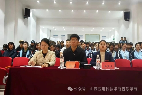 朝气蓬勃，意气风发｜音乐学院“我的未来不是梦”演讲比赛初赛圆满落幕