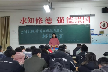 棋开得胜 | 19级计算机科学与技术专业进行棋牌大赛班级初选