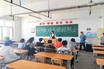 我为学生办实事 | 中移铁通专场招聘会——夯实人才打基础，共谱人生新阶段
