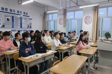 主题班会丨认识自我，规划未来