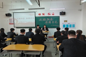 决胜阳春 奋楫争先 丨 信息工程学院第三党支部 主题党日