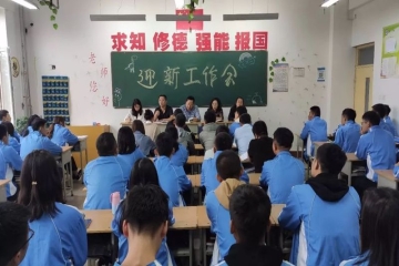 beat365在线体育 || 迎新工作会