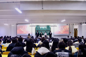 第二届“芳华熠彩·活力‘信’声”歌手大赛初赛