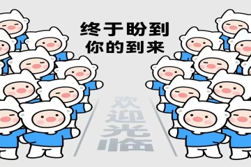 “信”火相传，“媒”你不行 | 融媒体部门招新啦~