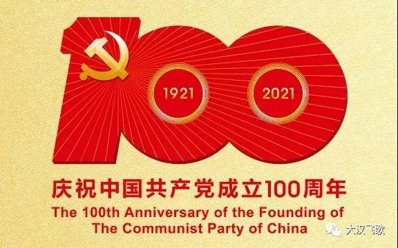 红船2