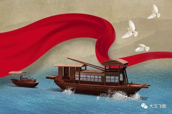 红船9