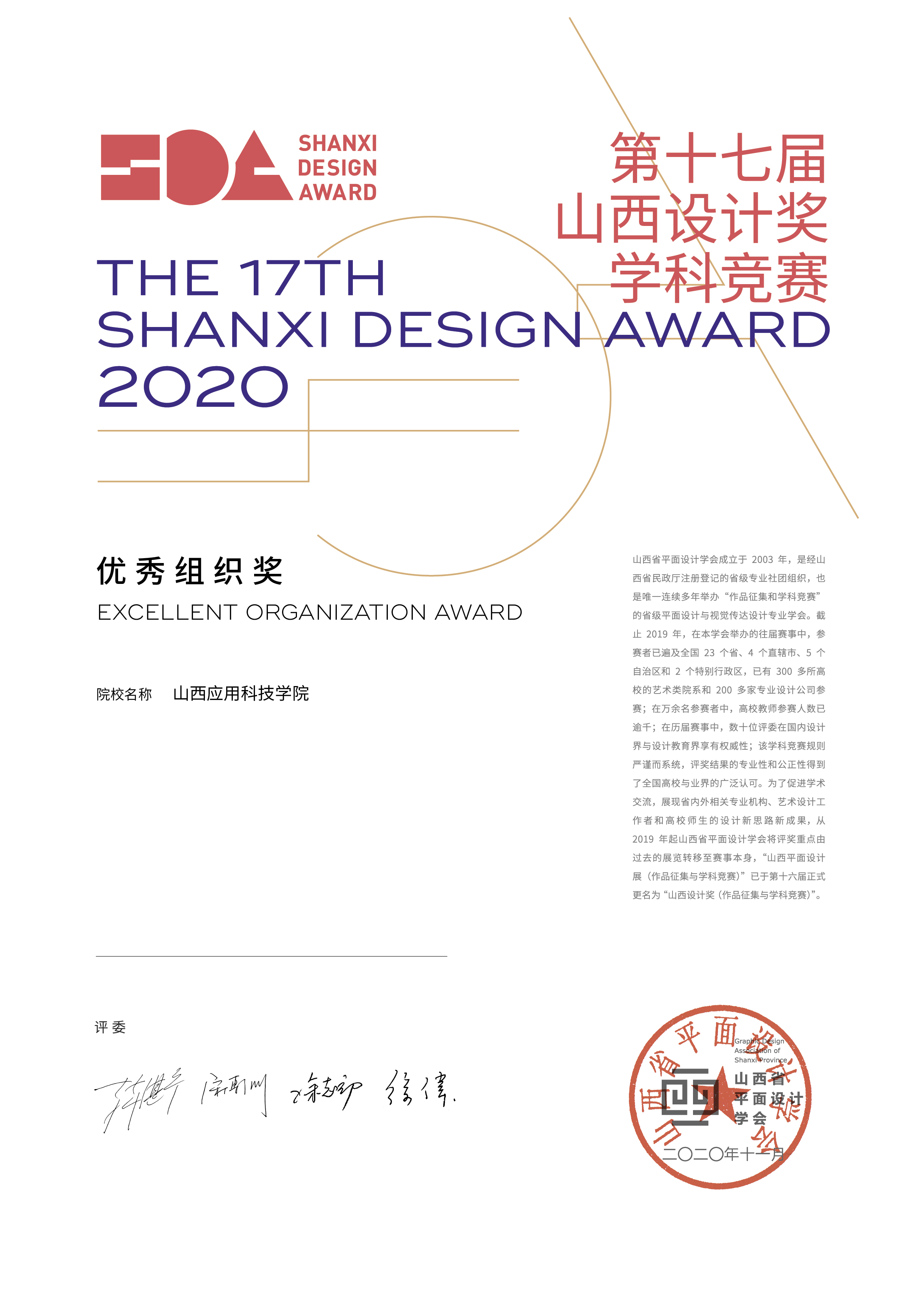 微信图片_20210507122303