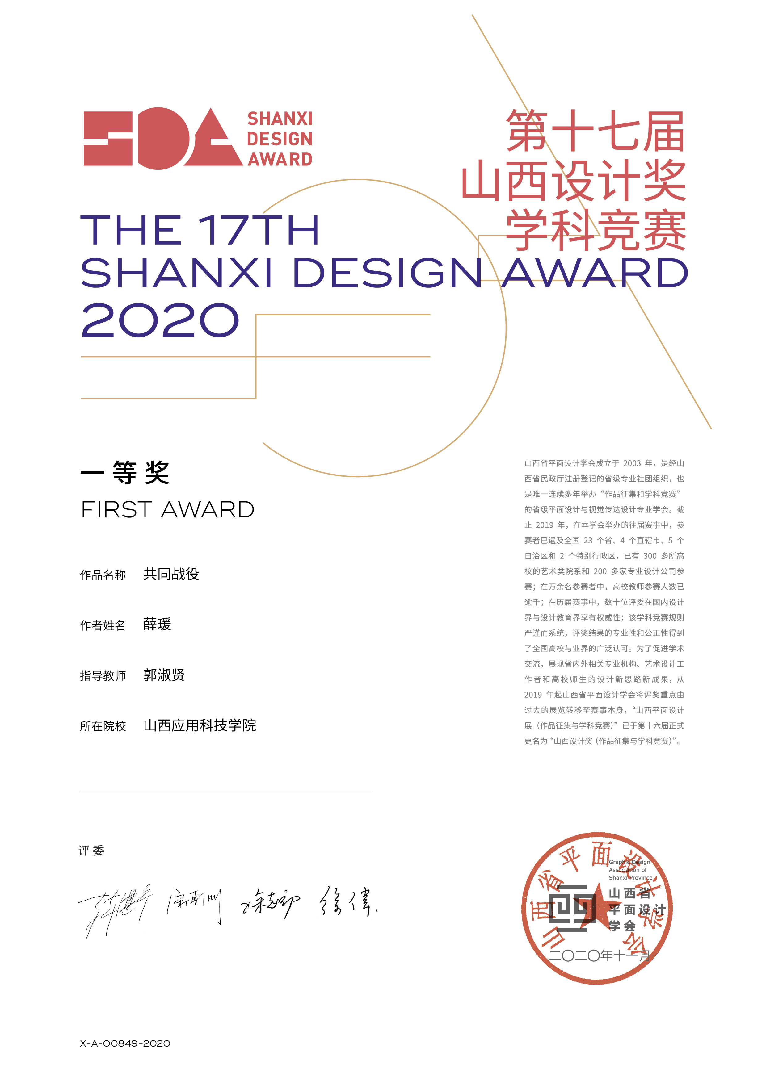微信图片_20210507122334
