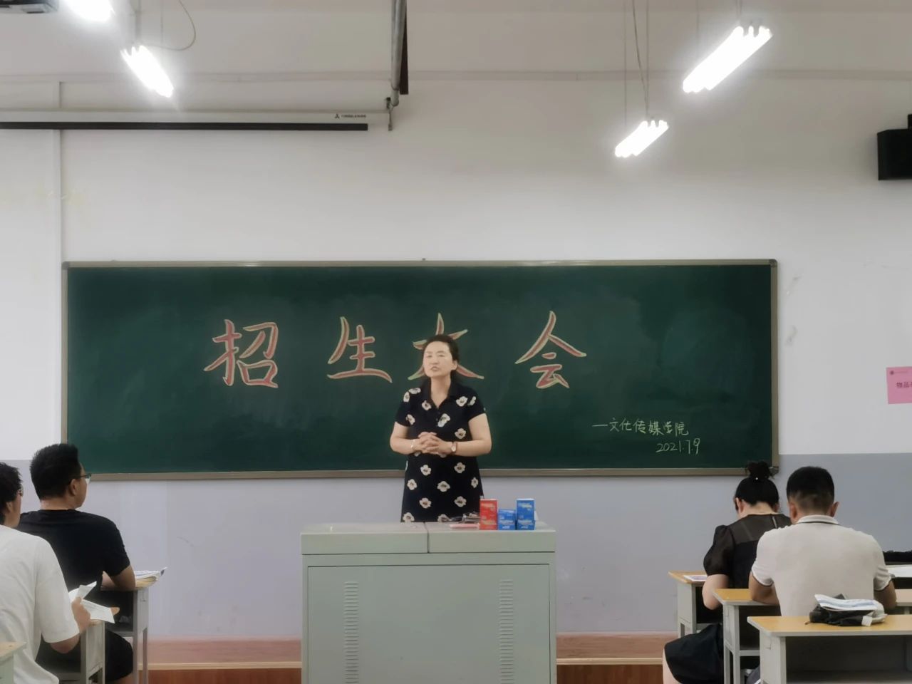 微信图片_20210715145334