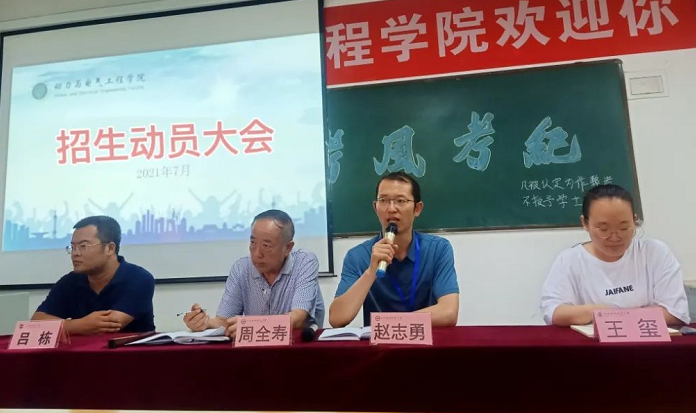 微信图片_20210723192409