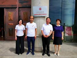 微信图片_20210818144843