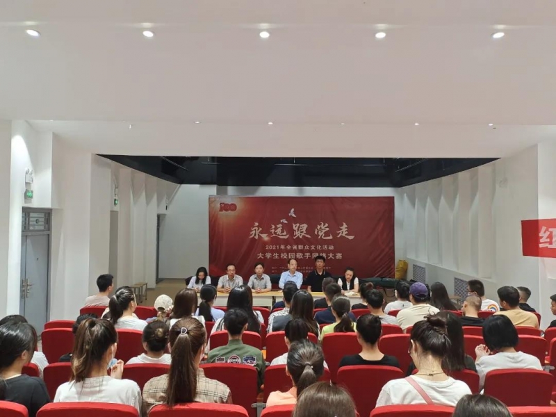 专升本开学大会1