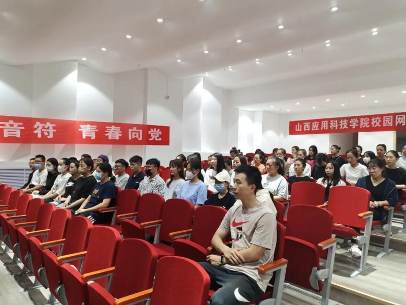 专升本开学大会2