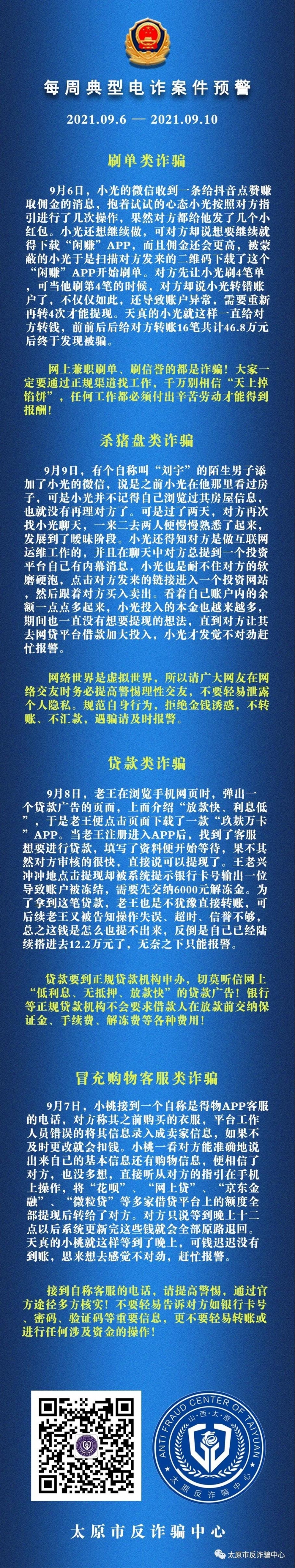 微信图片_20210914150646