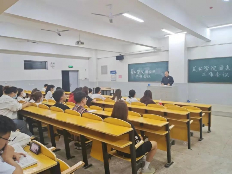微信图片_20210916203740