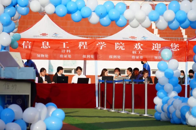 微信图片_20210929144638