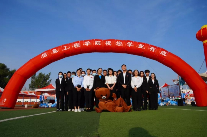 微信图片_20211008184845