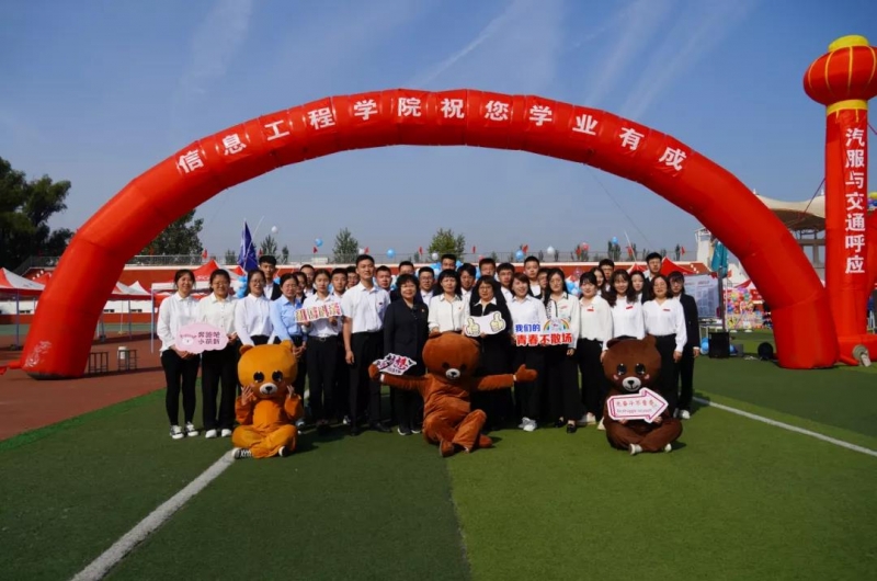 微信图片_20211008184933