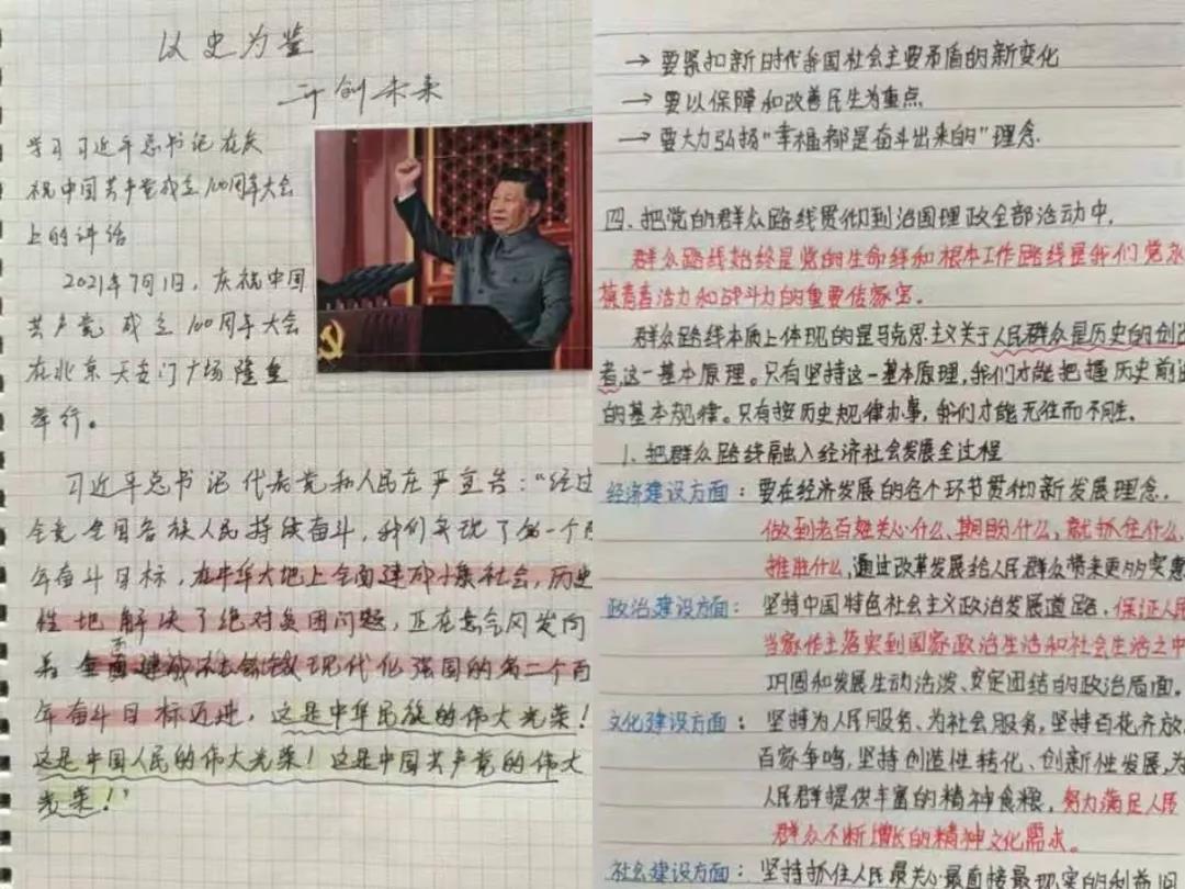 微信图片_20211101161630