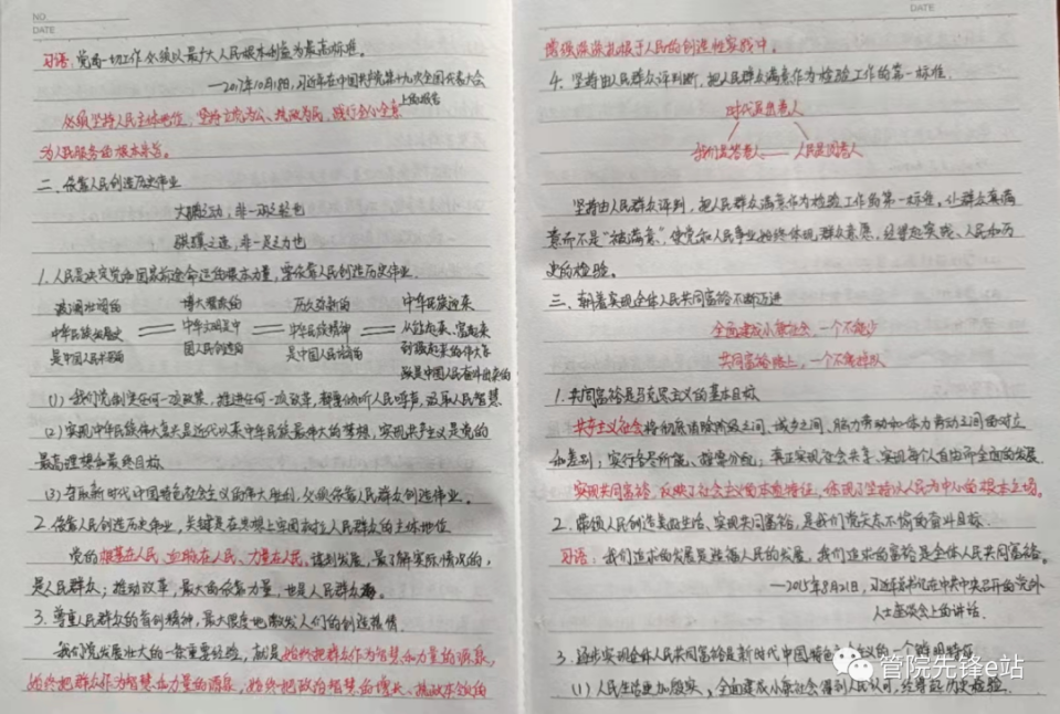 微信图片_20211101161636