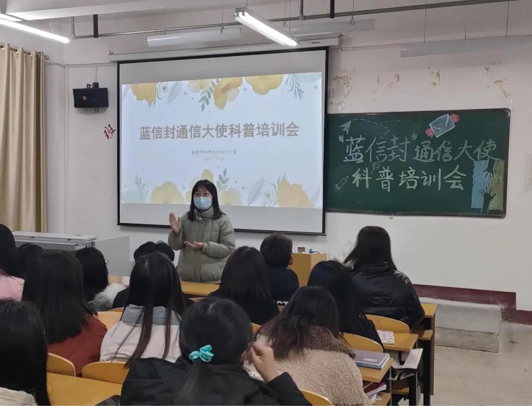 微信图片_20211115130651