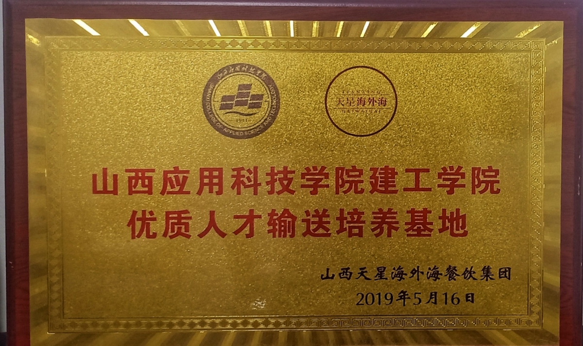 微信图片_20211119081744