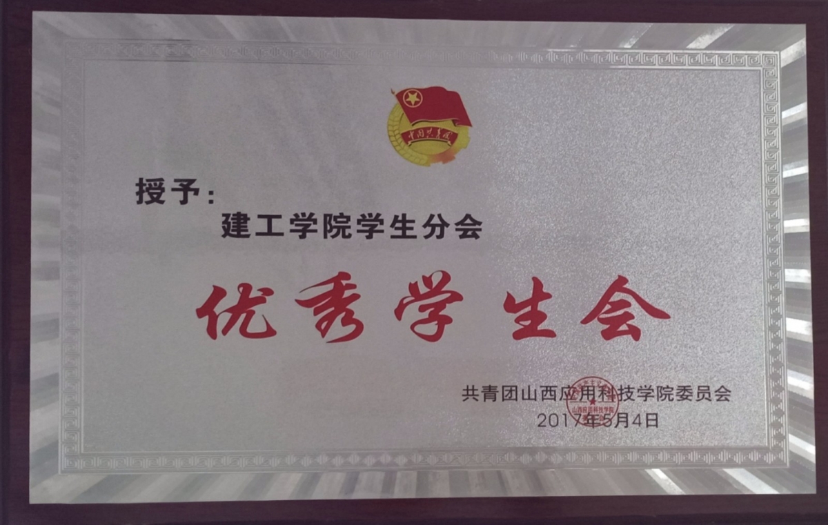 微信图片_20211119081726