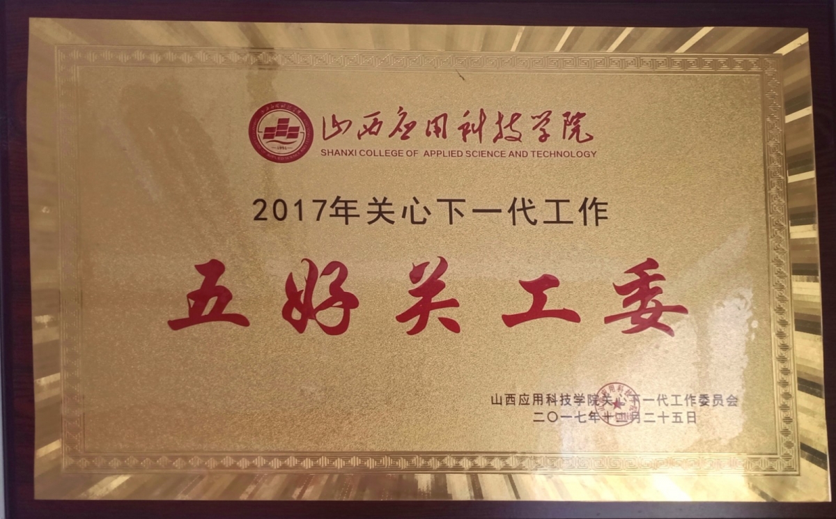 微信图片_20211119081705