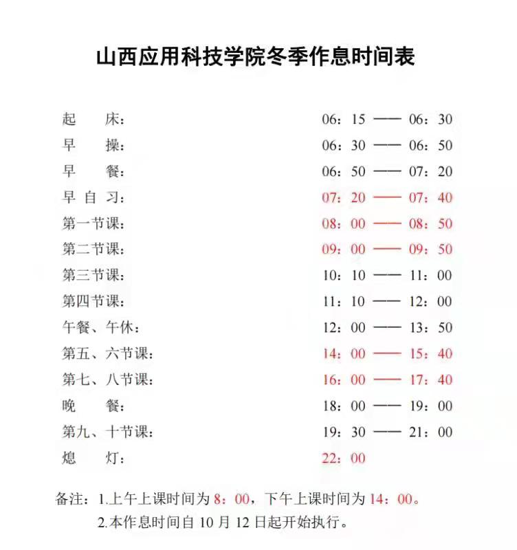 微信图片_20211124152428