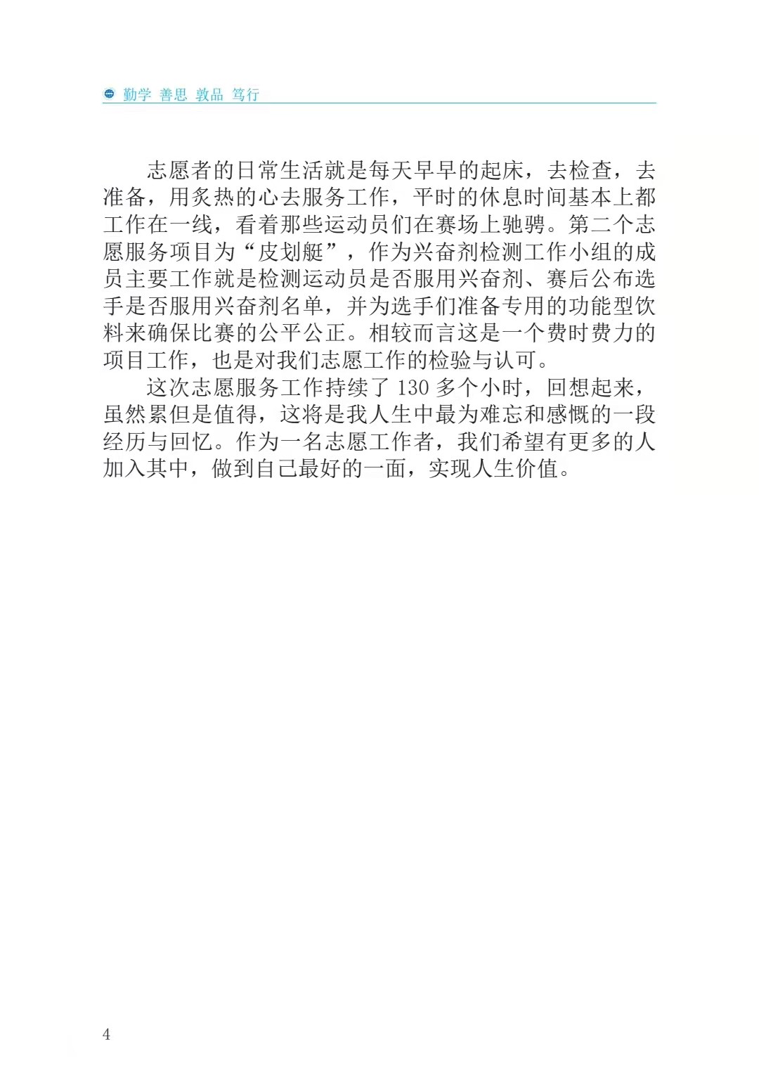 微信图片_20211124195834