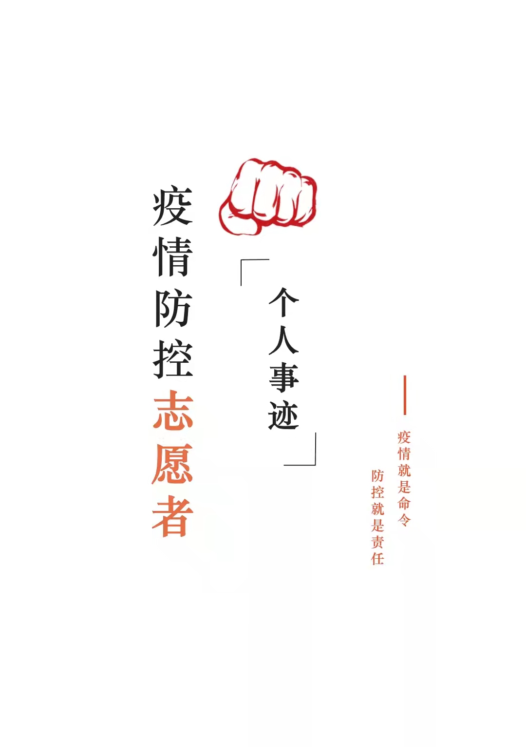 微信图片_20211124201431