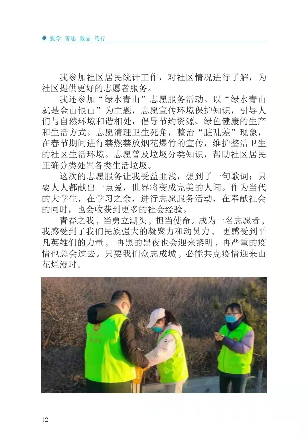 微信图片_20211124201437