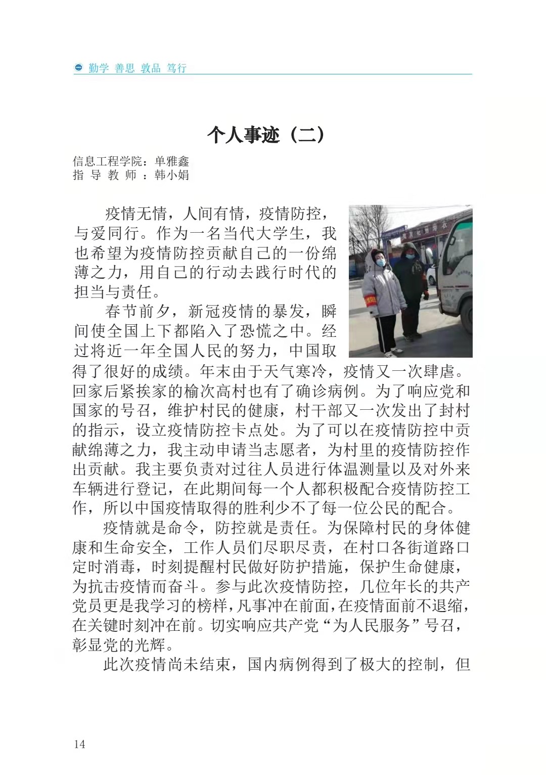 微信图片_20211124201444