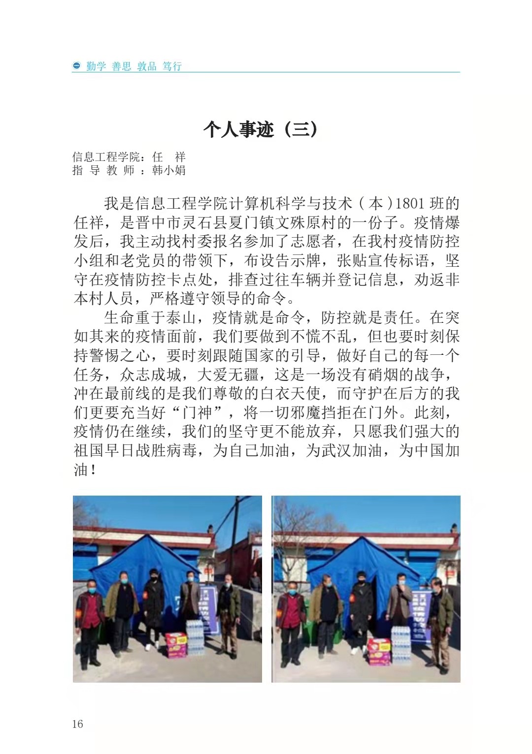 微信图片_20211124201452