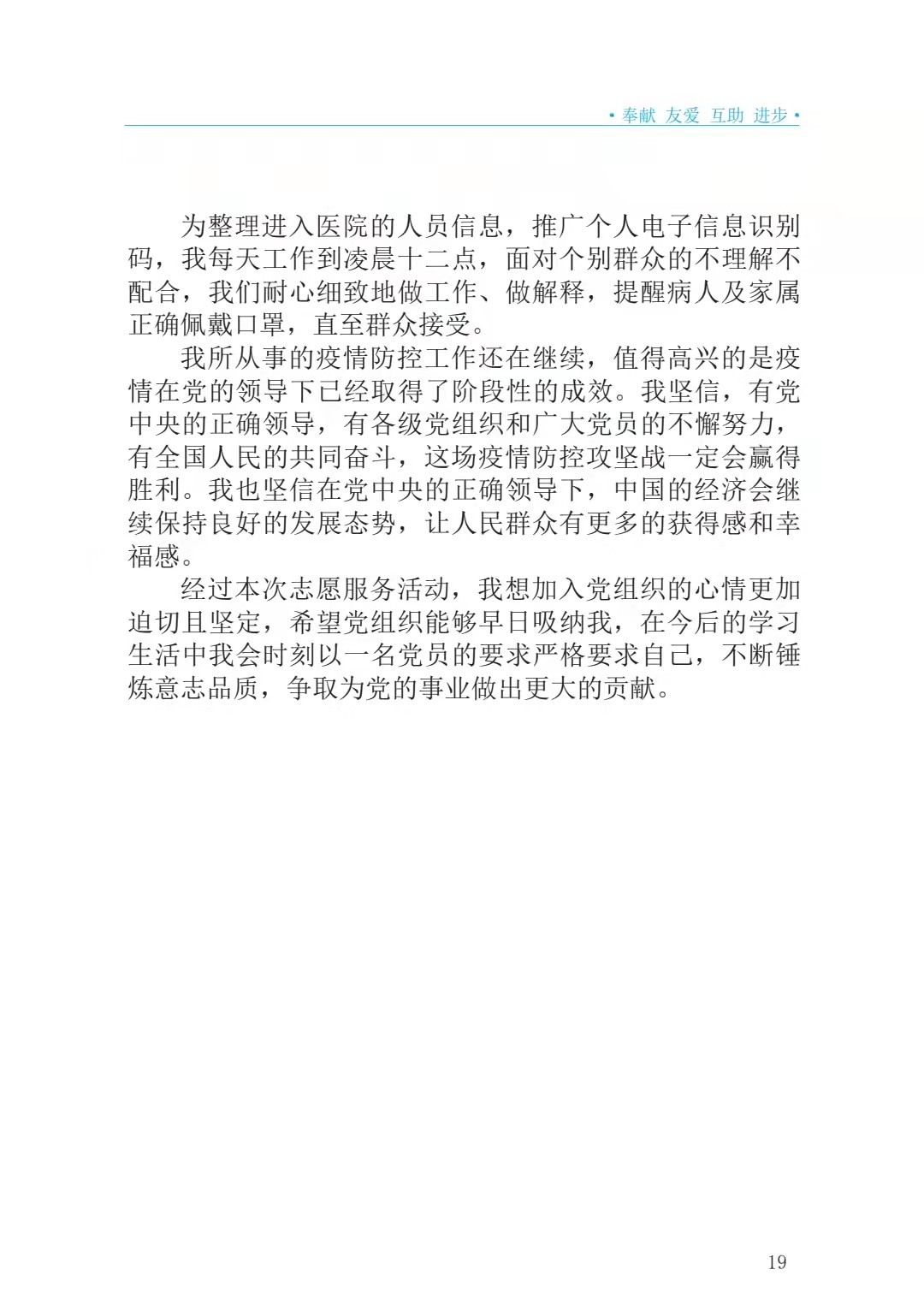 微信图片_20211124201505
