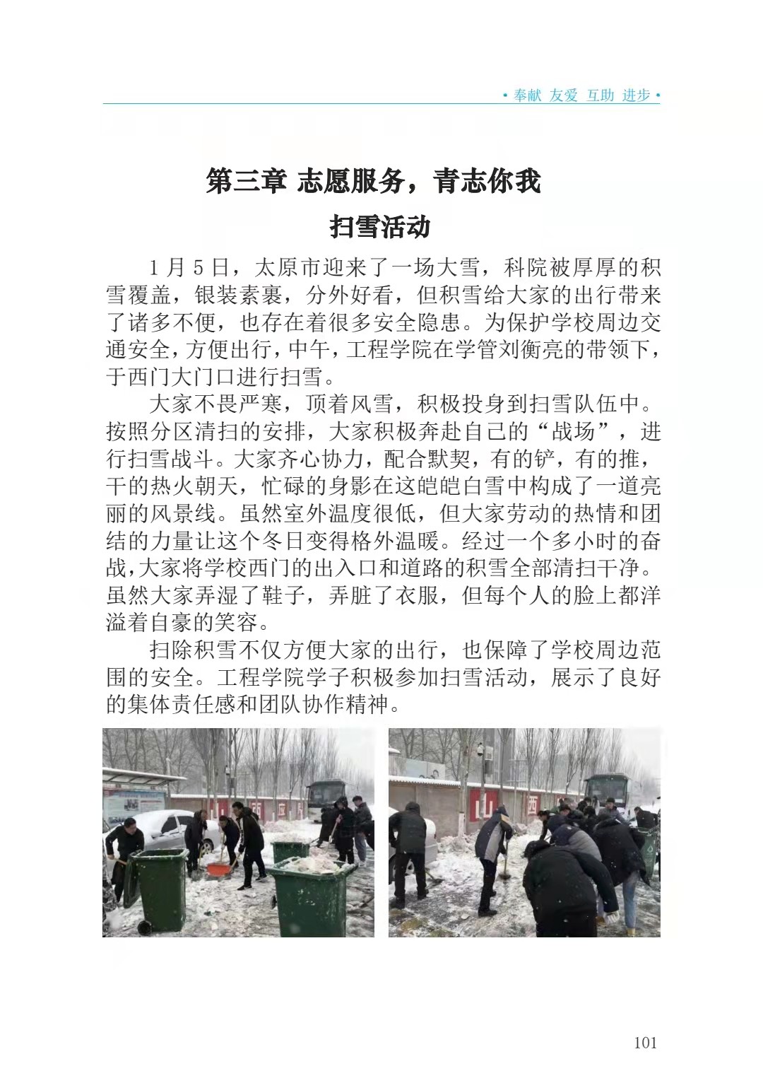 微信图片_20211124202005