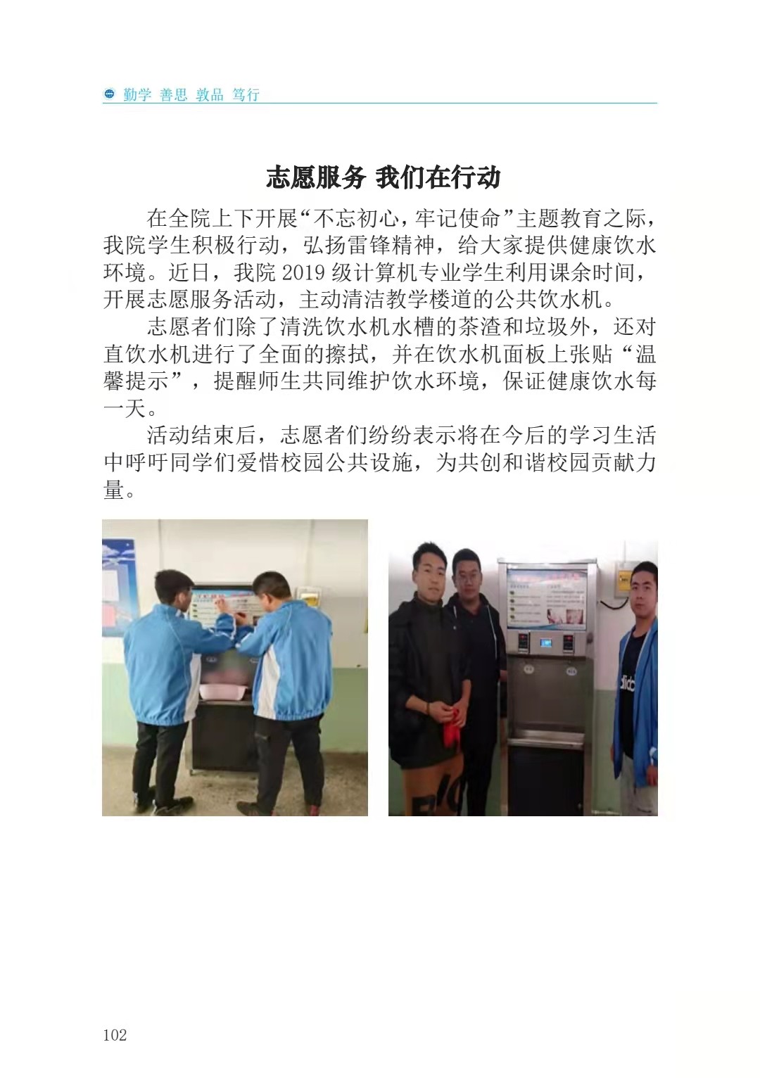 微信图片_20211124202010