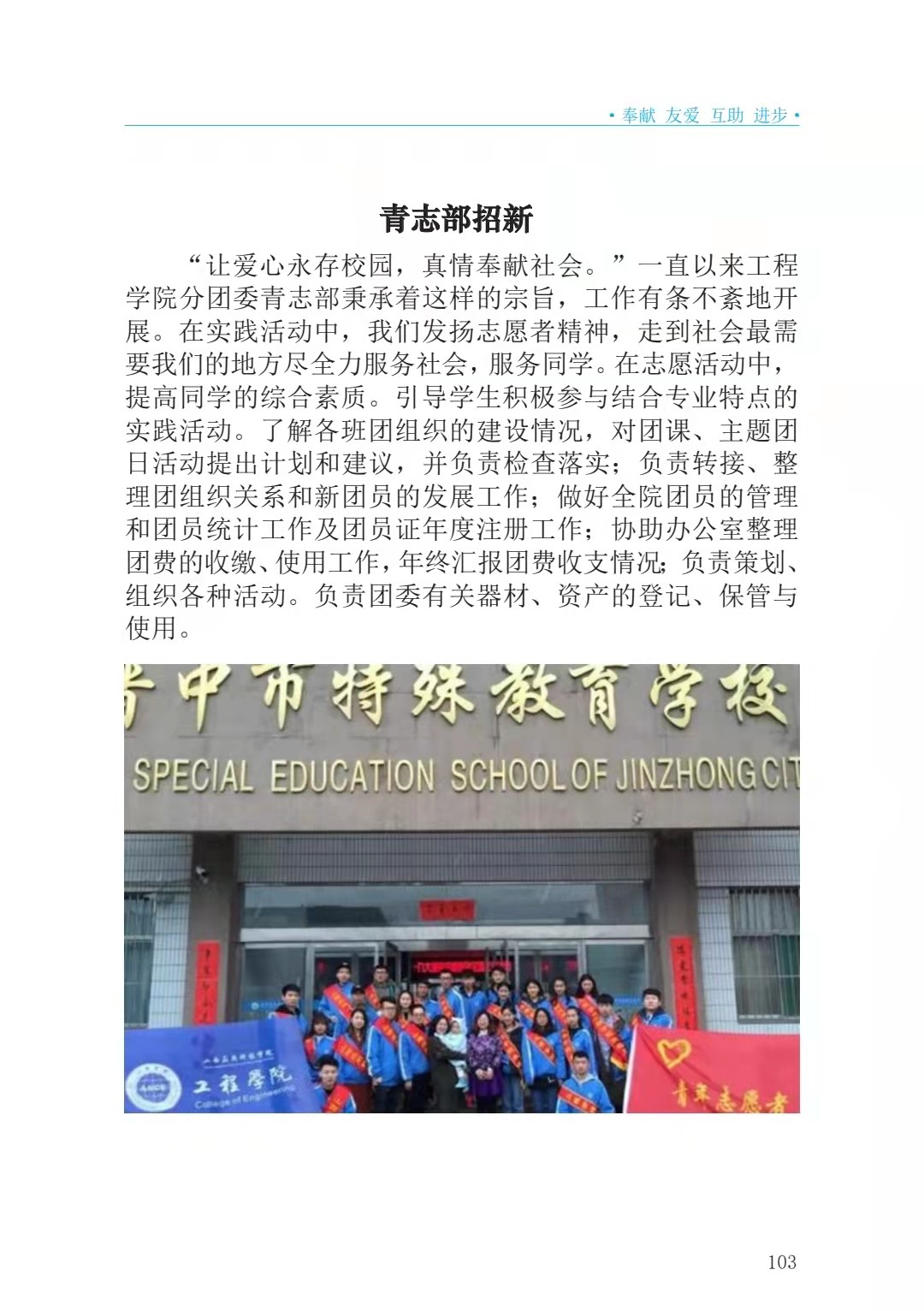 微信图片_20211124202014