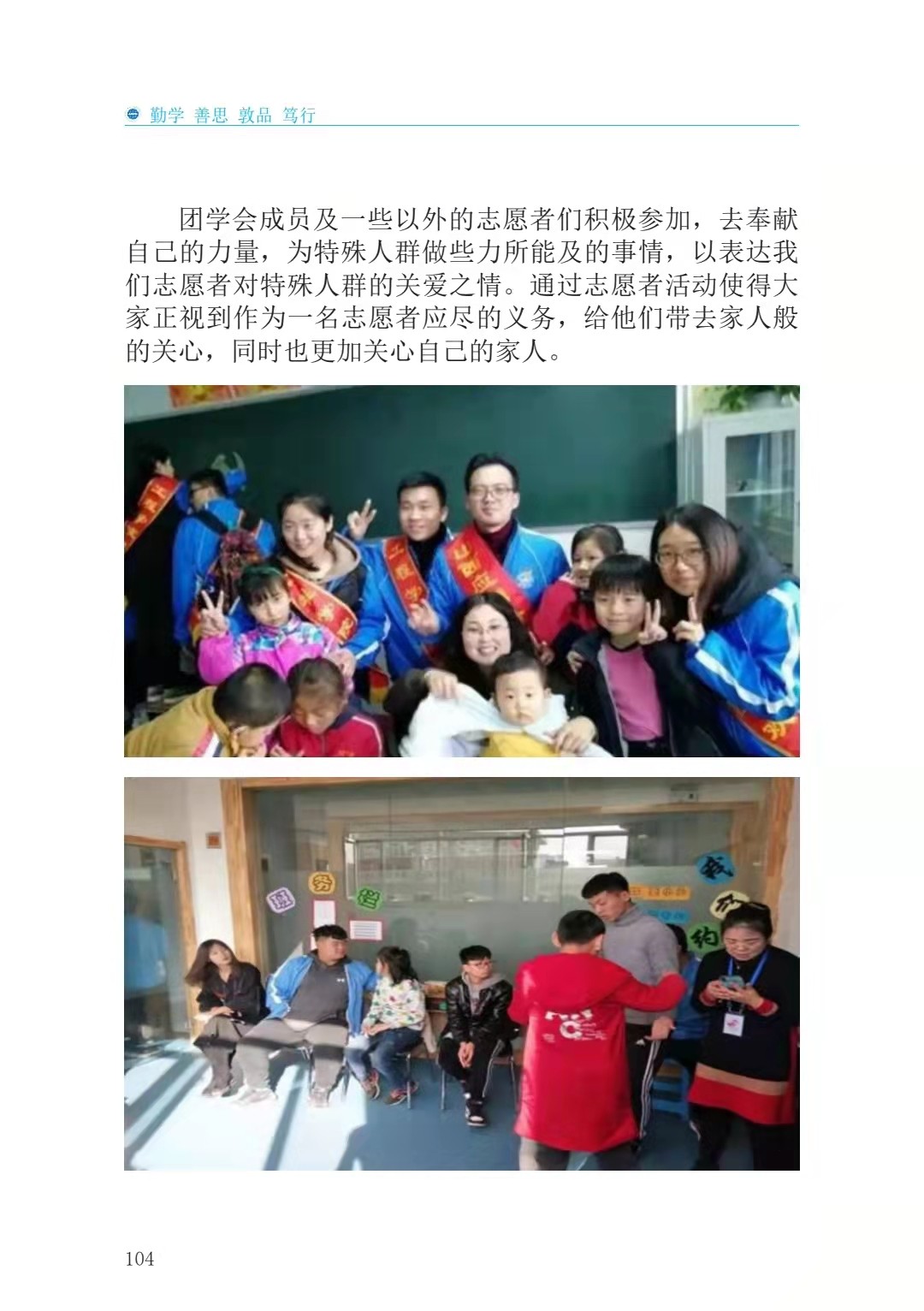 微信图片_20211124202017