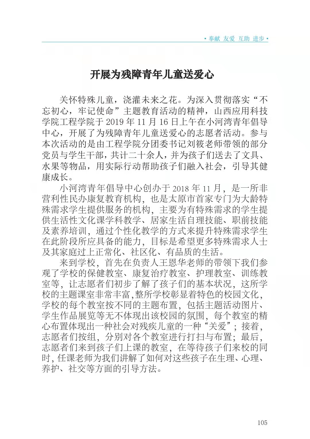 微信图片_20211124202029