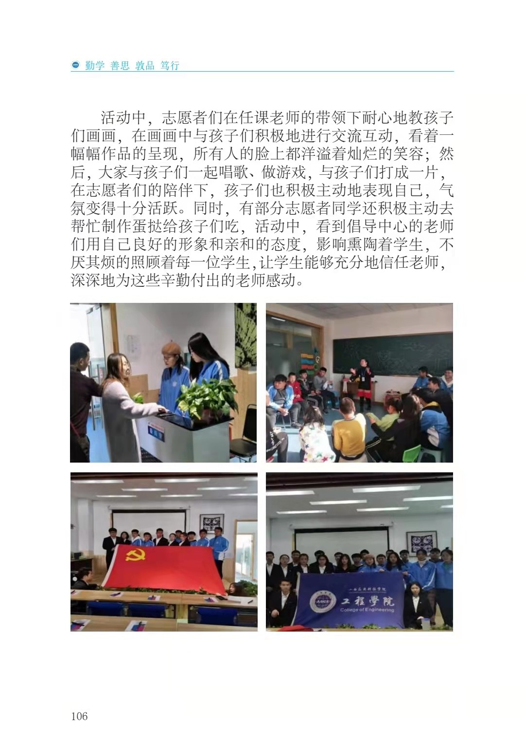 微信图片_20211124202033