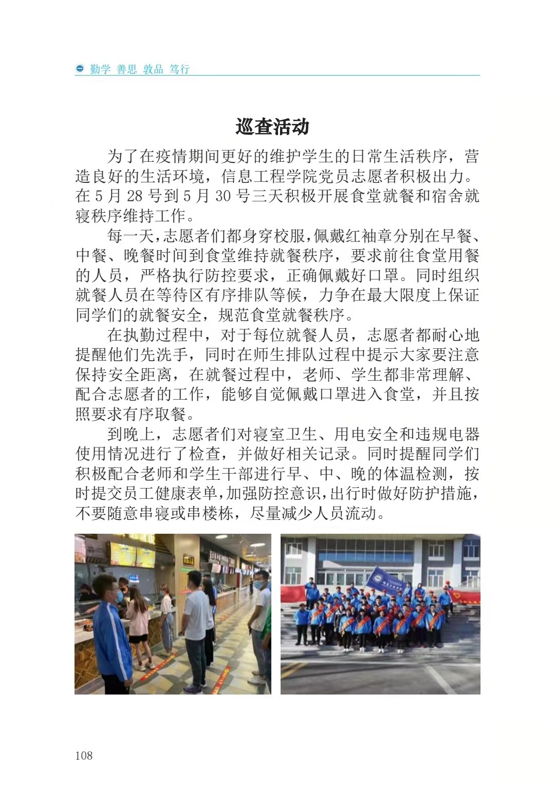 微信图片_20211124203350