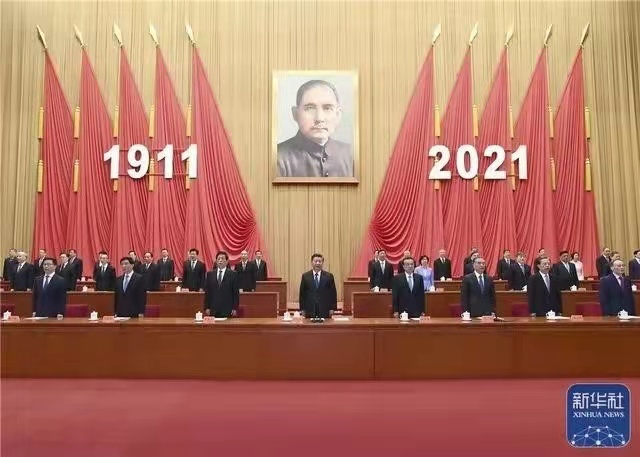 微信图片_20211130184929