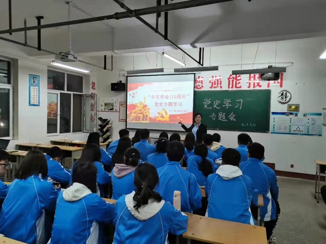 微信图片_20211130184937