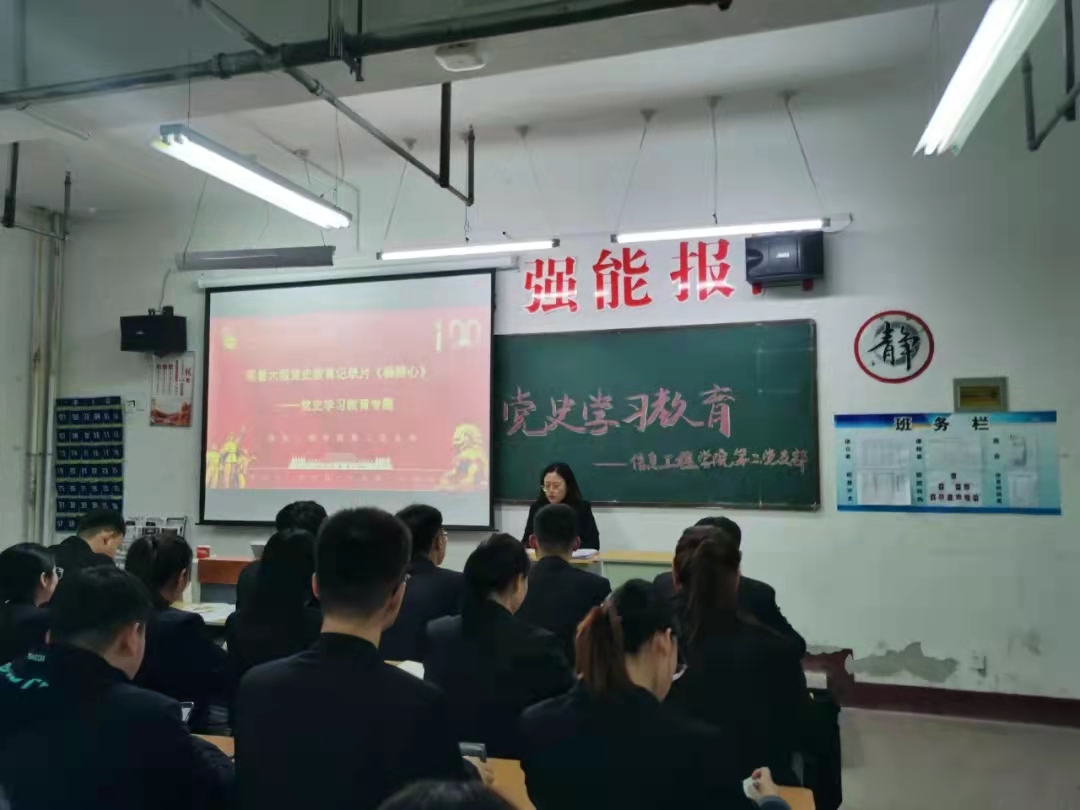 微信图片_20211130190408