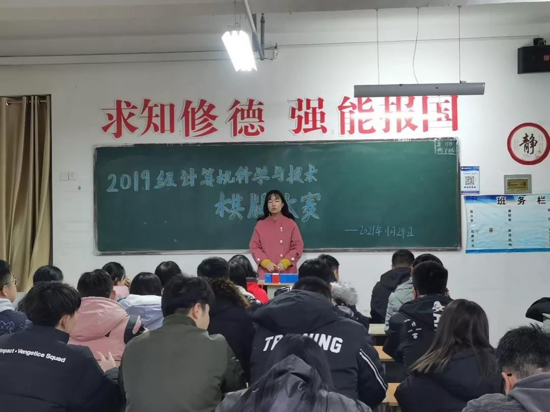 微信图片_20211130223255
