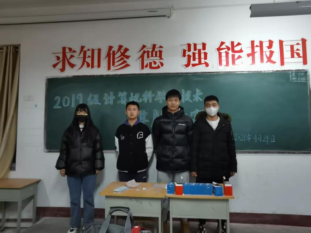 微信图片_20211130223317