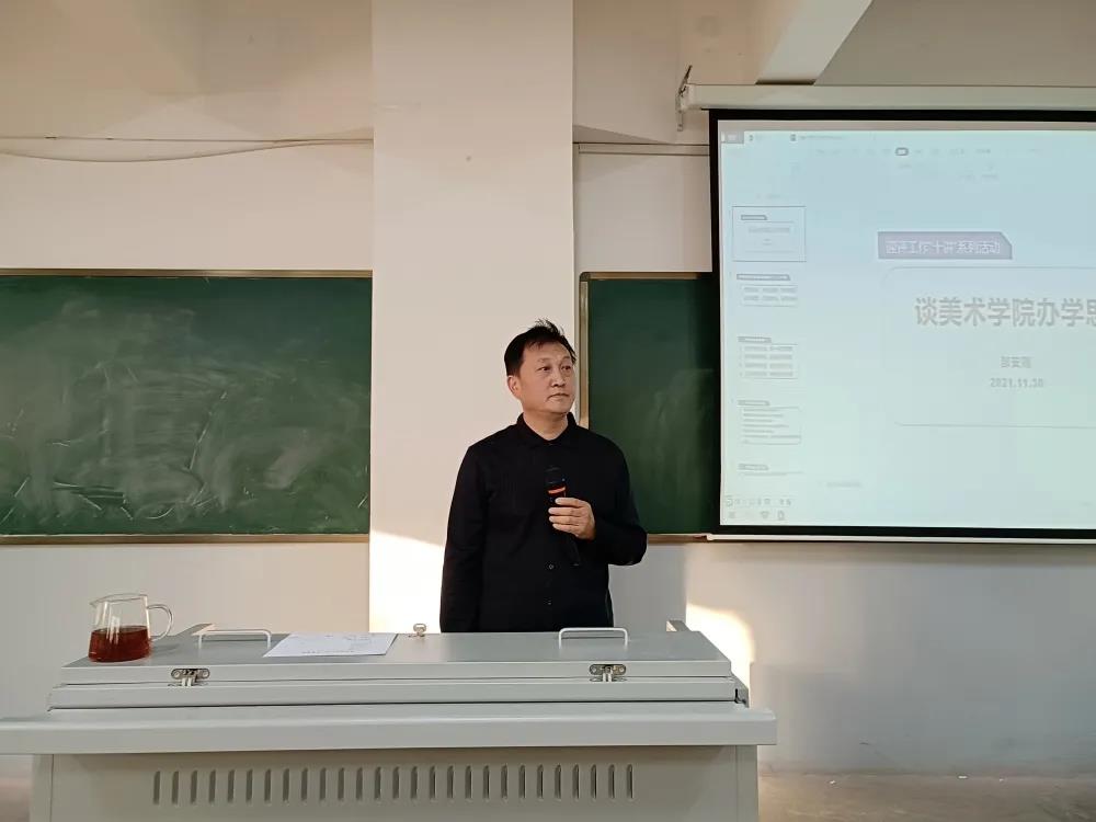 微信图片_20211202083643